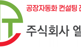 Robot Tech Startup LPTech Co., Ltd. Explores Opportunities for Global Market Expansion