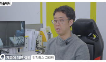 2023 Technology Doctor: Company Introduction Video of LPTech Co., Ltd.