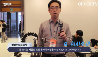 LPTech Co., Ltd. at Smart Factory Automation World