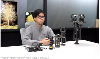 LPTech Co., Ltd. Challenges the Global Robotics Market with Its Teaching-less Gripper