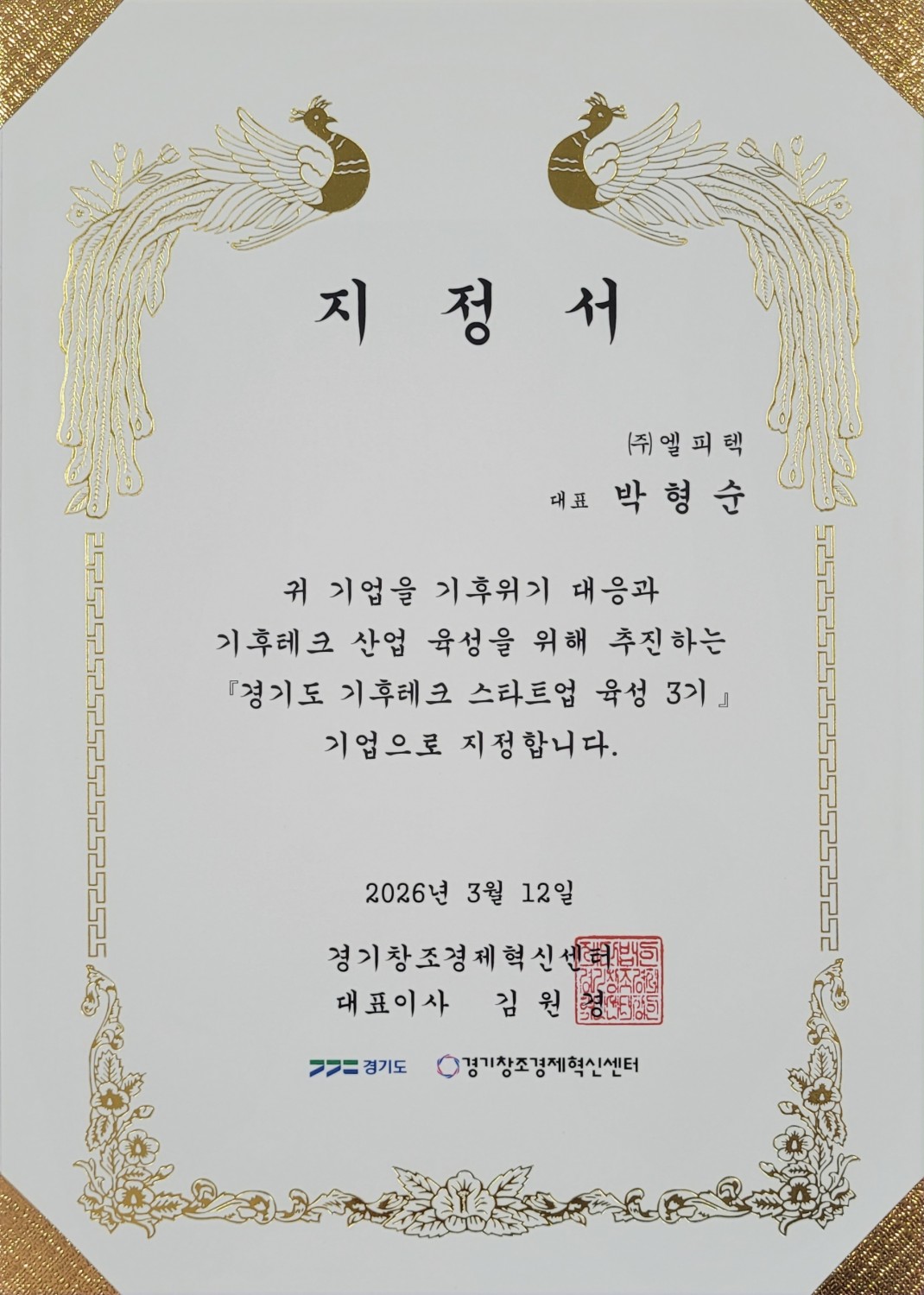b680478b4196c0a3cd3b46709a4ddedf_1782261487_0263.jpg