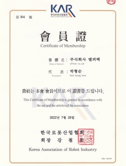 Korea Association of Robot Industry