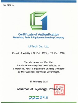 Certificate of Authentication